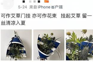 意媒：巴萨正在关注拉比奥特，但无法满足他过高的薪资要求