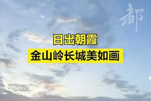 哈姆：球队和拉塞尔续约是因为知道他能帮到我们 我们相信他